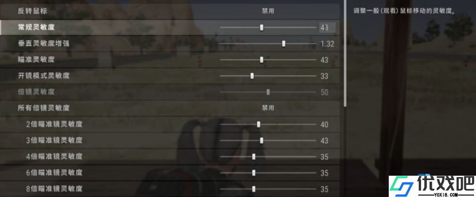 轻松驯服后坐力