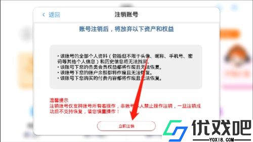 生动科学AR