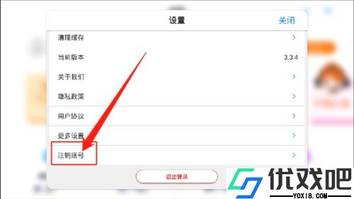 生动科学AR
