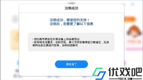 生动科学AR