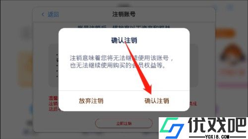 生动科学AR