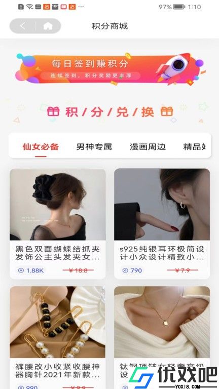 糖果漫画在线阅读