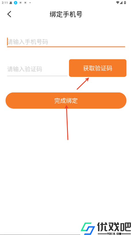冷狐宝盒官方版