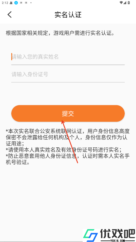 冷狐宝盒官方版