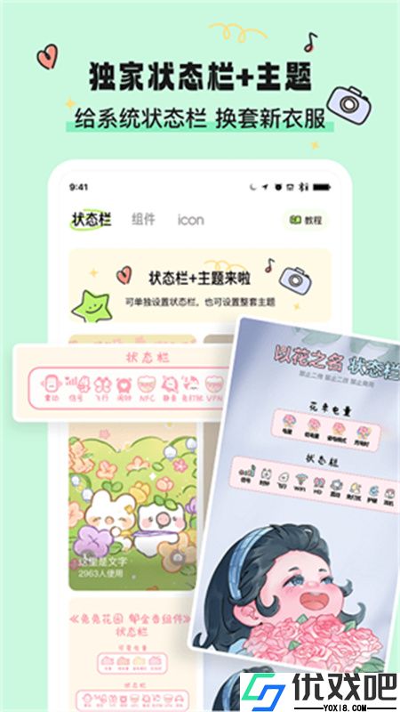 绘色官方版