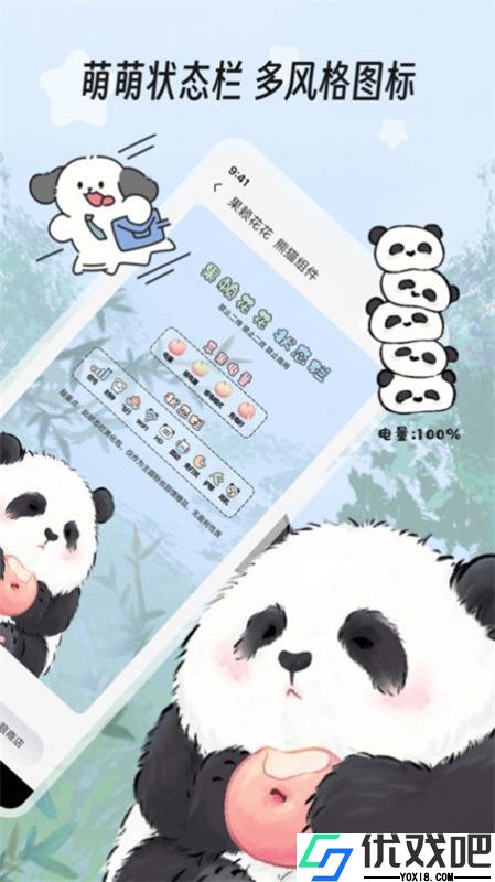 绘色官方版
