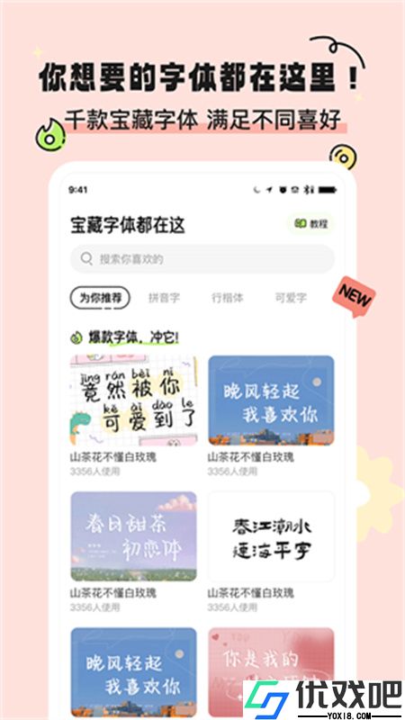 绘色官方版