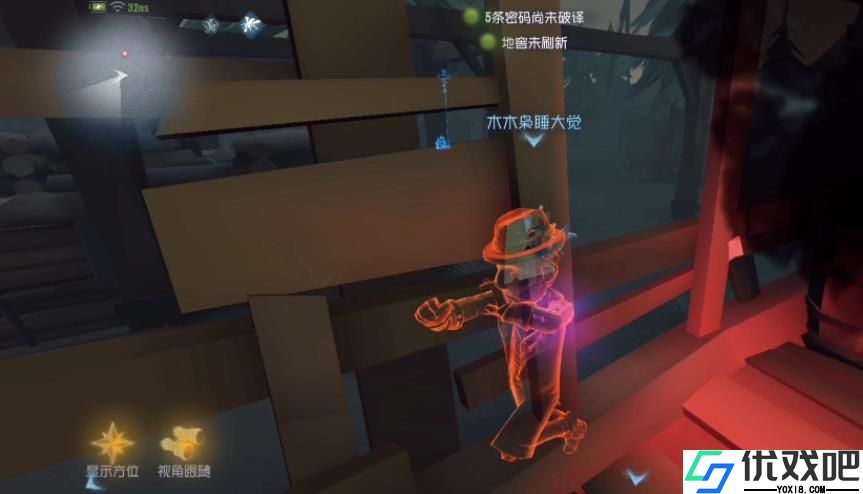 第五人格魔术棒该怎么用