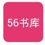 56书库极速版