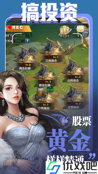 时尚都市之环游世界