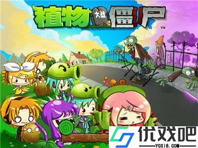 植物大战僵尸初音版
