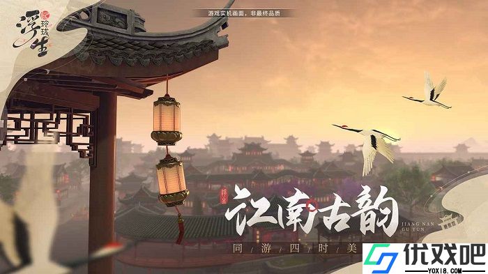 浮生忆玲珑