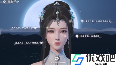 浮生忆玲珑