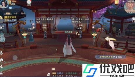 浮生忆玲珑