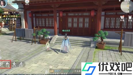 浮生忆玲珑