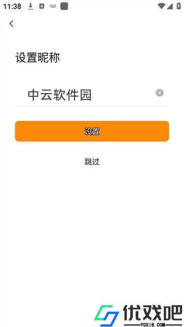 翻译鸥