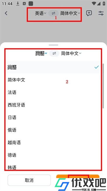 翻译鸥