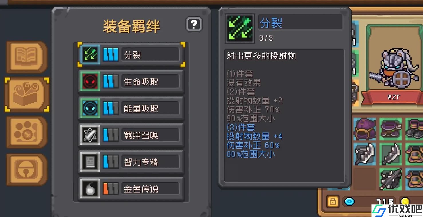 元气骑士前传新人攻略有哪些
