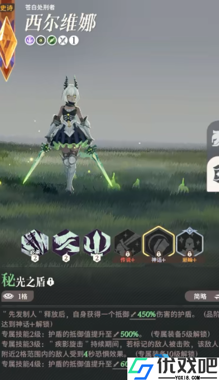 单体爆发天花板