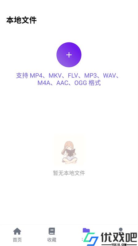 歪歪动漫官方正版
