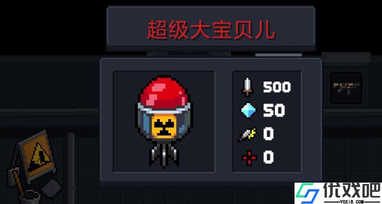 元气骑士全屏攻击武器有哪些