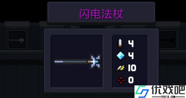 元气骑士全屏攻击武器有哪些