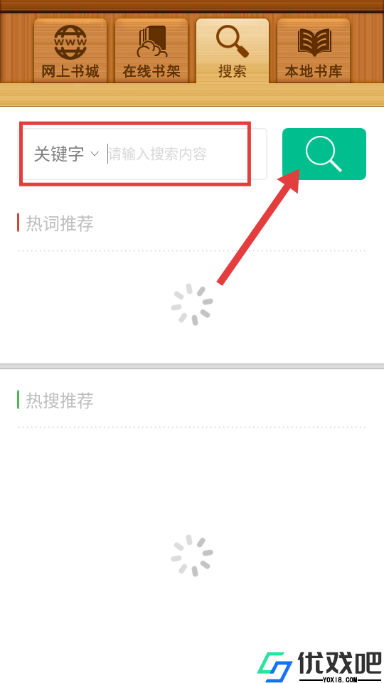 百阅电子书阅读器