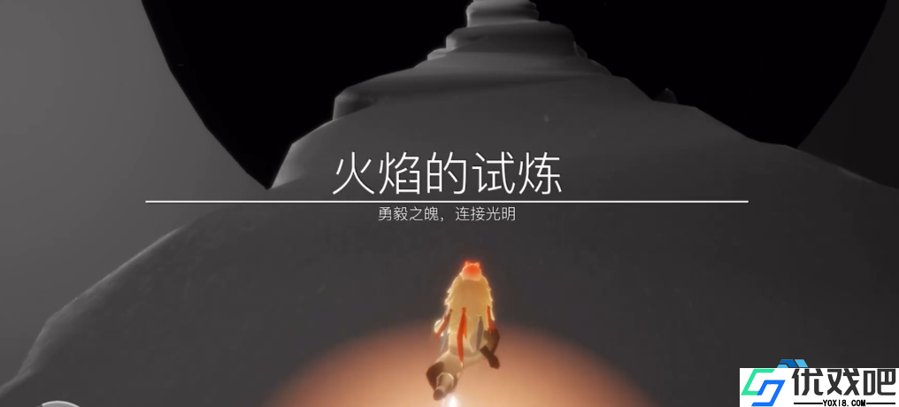 驾驭云中秘境,轻松解锁光遇巫师裤风采