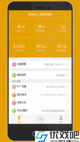 闪鱼