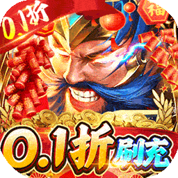 龙神之光(0.1折BT道士打金版)