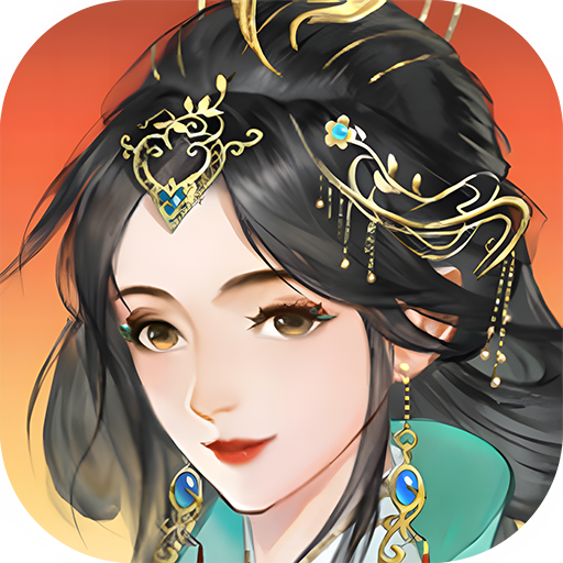 扶摇一梦(步步惊心)