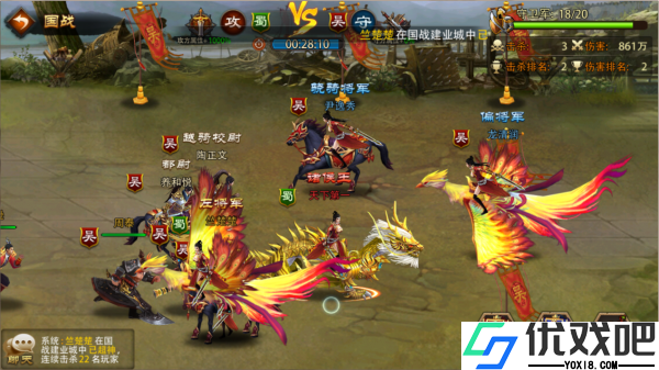 三国大英雄(0.1群雄争霸)