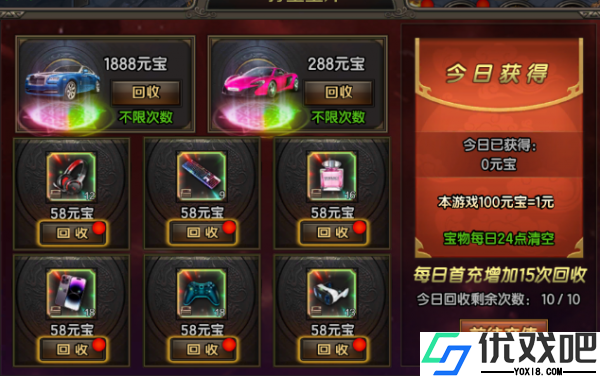 王朝起源九游版
