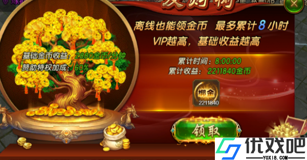 王朝起源九游版