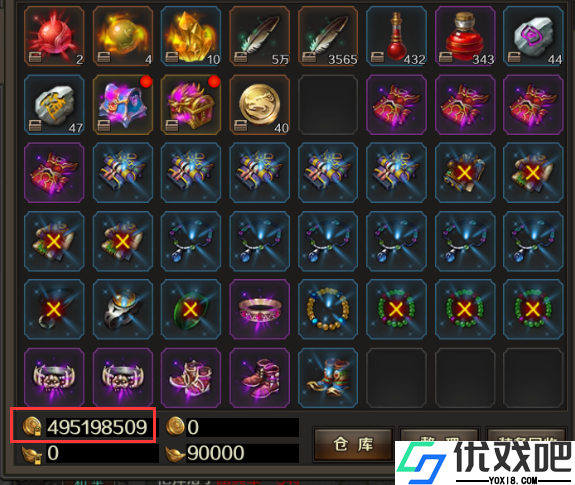 王朝起源九游版