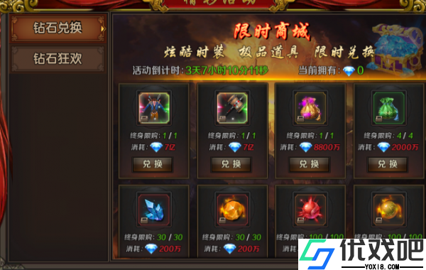 王朝起源九游版