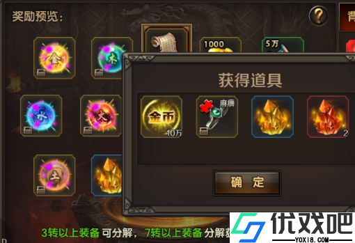 王朝起源九游版