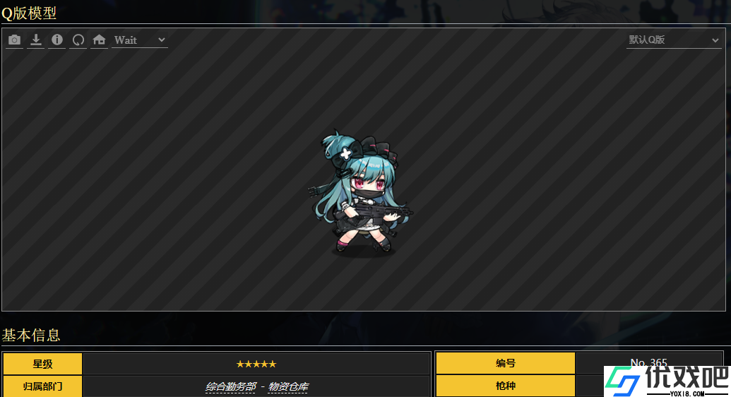 少女前线SCR是什么角色