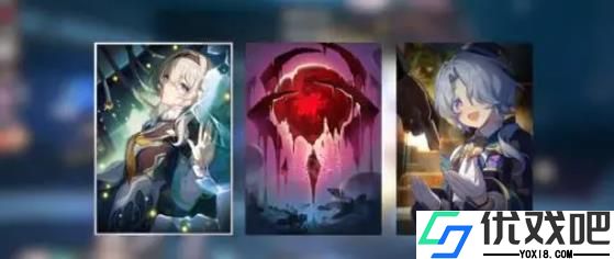 崩坏星穹铁道流萤光锥怎么选