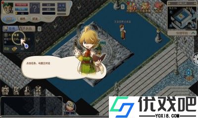 魔力宝贝启程游戏官网