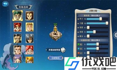 魔力宝贝启程游戏官网