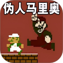恐怖像素世界