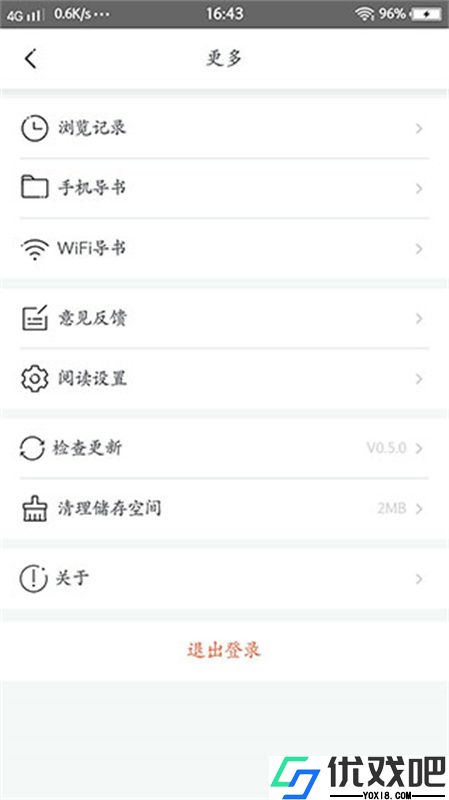 坏坏猫搜索去广告版
