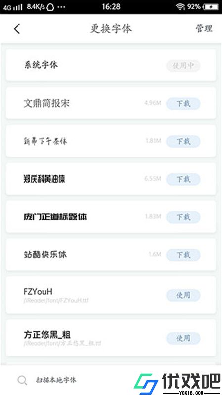 坏坏猫搜索去广告版