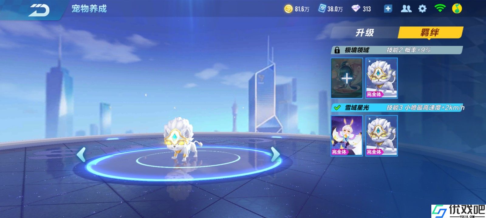 QQ飞车手游平民宠物怎么选