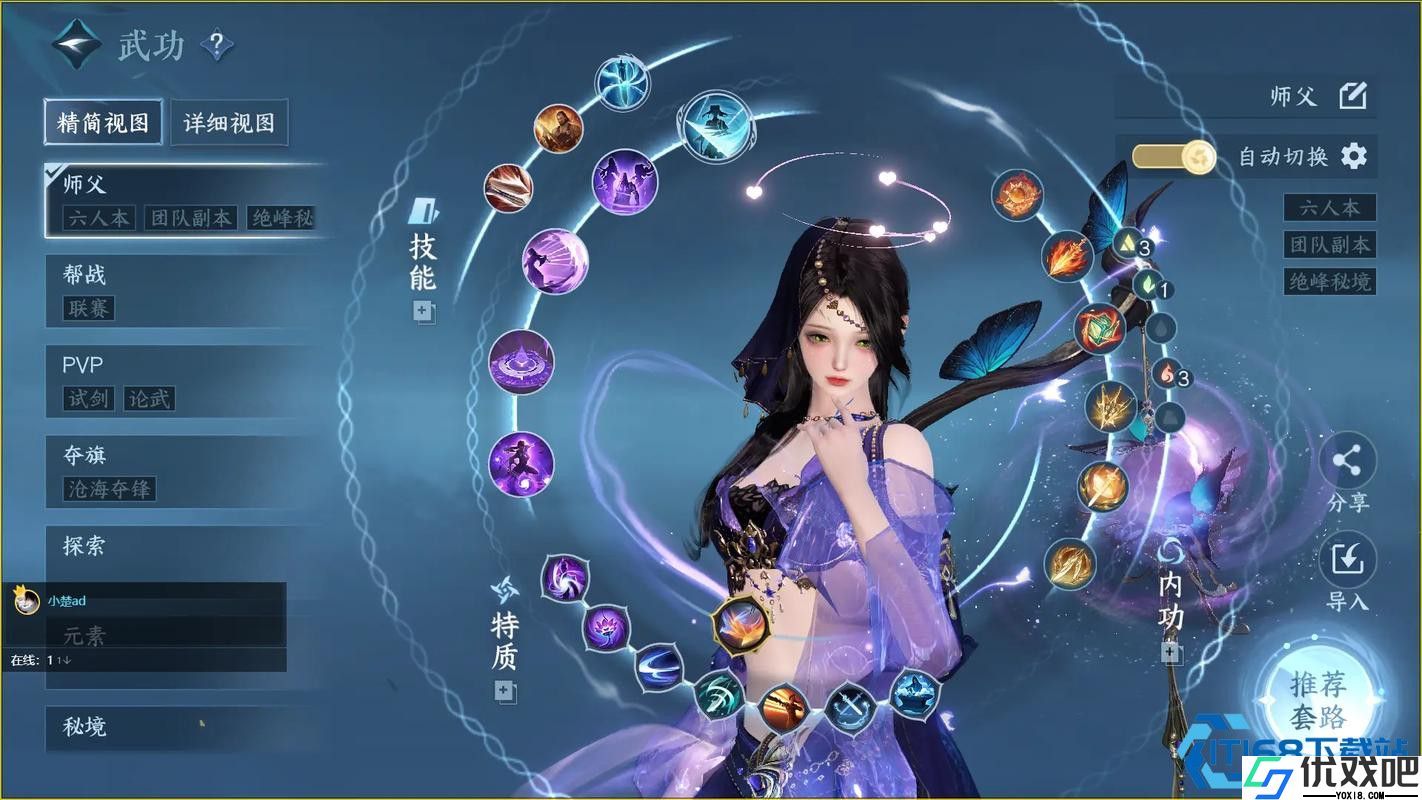 新手逆水寒手游职业选择终极指南
