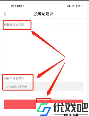 遇见闽侯