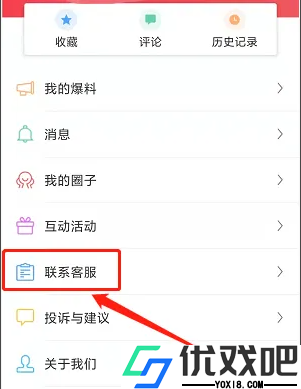 遇见闽侯