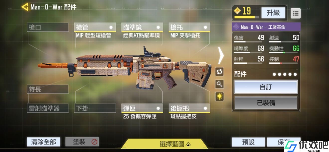 使命召唤手游万金油配件有哪些