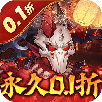 风暴奇兵(0.1折部落战魂经典回归)